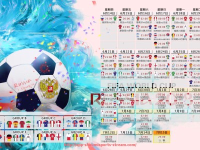 收米体育直播-德甲联赛中有哪些球队使用红色队徽?图文合集